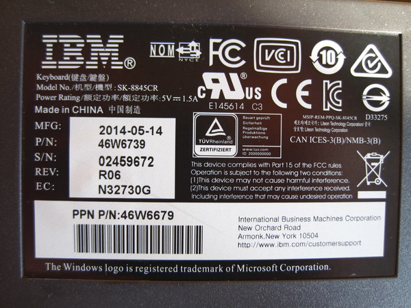 Ibm sk 8845 manual